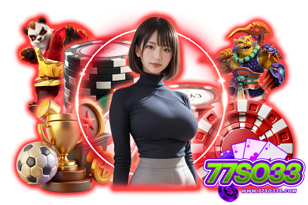 77so33 ทางเข้า