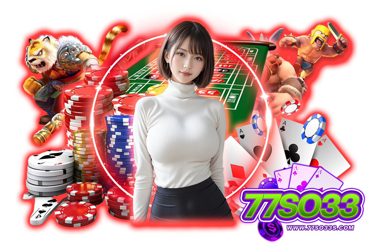 77so33 เว็บตรง