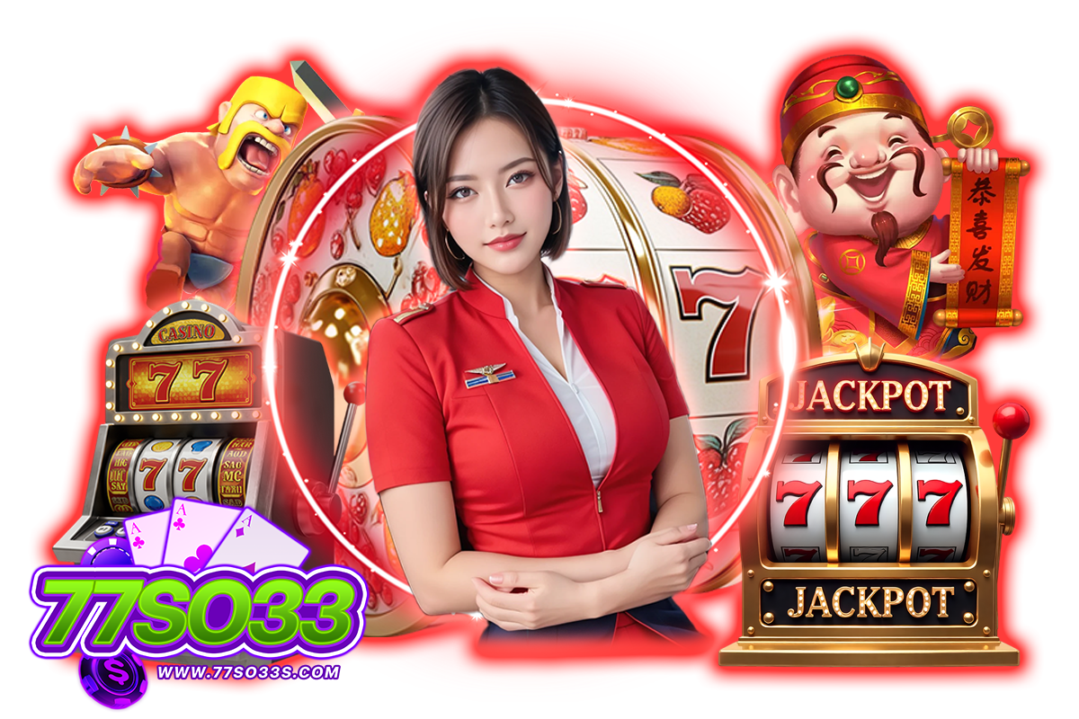 77so33 แจกเครดิตฟรี